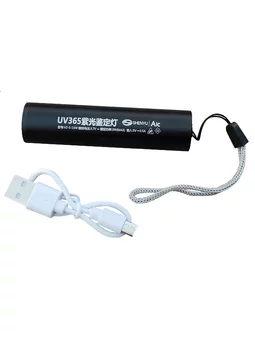 UV LED lampa vytvrdzovacia na lep 1K